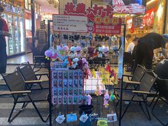 -叁宝烤肉• 西安烧烤(凤城十二路店)