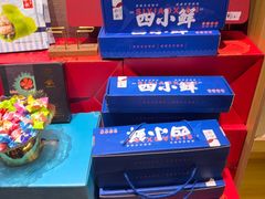 -船歌·鱼水饺青岛菜(闽江二路店)