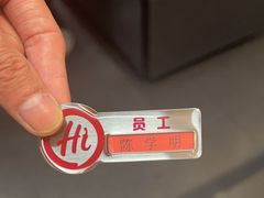 -海底捞火锅(西安路店)