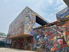 -四川美术学院美术馆