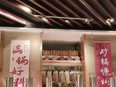 -索菲特酒店·海鲜自助 ·聚餐厅