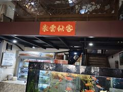 -贵州人家·酸汤火锅·20年老字号