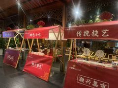 -顺兴老茶馆·精品川菜(世纪城店)
