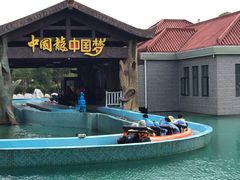 -南京银杏湖乐园