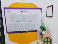 -瑞思教育·少儿英语(经开永旺校区)