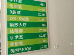 -皖宠联盟宠爱优家宠物医院(中兴西湖店)