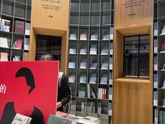 -思南书局·诗歌店