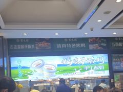 -紫光园(燕郊总店)