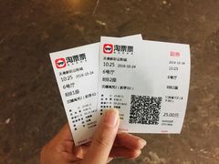 -天幕新彩云国际影城(激光巨幕店)