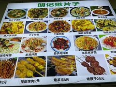 -明记汤揪片子炒面(红山市场特色美食街店)