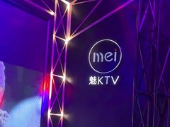 -魅KTV·AI辅唱(簋街店)
