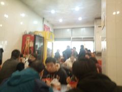 -易记皮肚面(明瓦廊店)