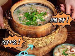-大洋家·精品潮汕菜·生腌砂锅粥(天河东路店)