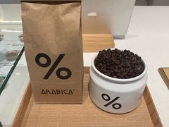 -% Arabica阿拉比卡咖啡烘焙工坊