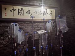 -搓火大都会(广安门总店)