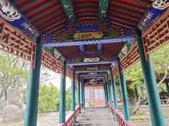 -高尔山公园