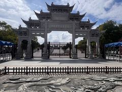 -观潮胜地公园
