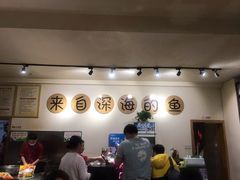 -倒拐香耗儿鱼(西体店)