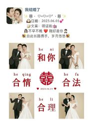-樱花婚纱摄影