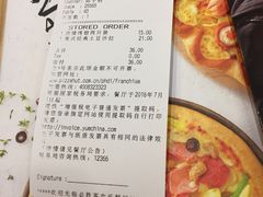 账单-必胜客(安盛金马店)