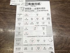 -一兰拉面(梅田阪急东通店)