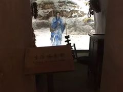 -西安曲江寒窑遗址公园