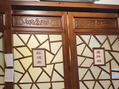 -京城小江南·北京烤鸭·江南土菜·白鱼(中关村店)