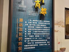 -荔湾博物馆