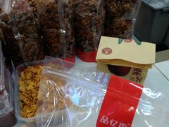 -品忆香炒货工坊(西稍门店)