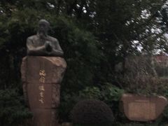 -徐家汇源景区-衡山公园