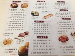 -御口福·廿八年经典粤菜·驰名烧鹅 (远景路店)
