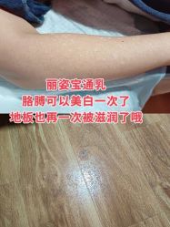 点击看大图 -纤思韵产后修复健康管理中心(顺义金街店)