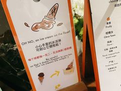 -LUNEURS月乐诗·法式冰淇淋(环贸店)