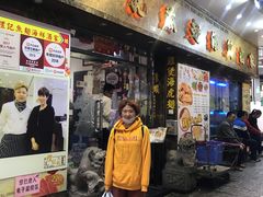 门面-凤城礼记鱼翅海鲜酒家(新马路总店)
