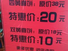 -武汉冠生園(吉庆街店)