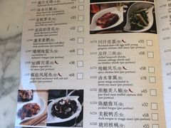 菜单-利苑酒家(金宝店)