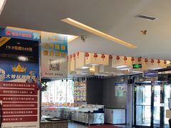 -镜泊小镇(东长安街店)