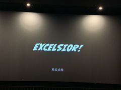 -海盛博地国际影城