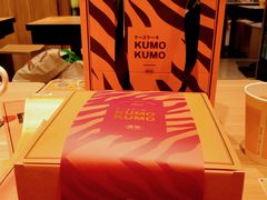 -KUMO KUMO甜品·冰淇淋(深圳壹方城店)
