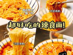 -贡梅老面馆·蟹粉面·无锡特色小吃(南长街主推店)