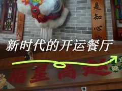 -雙冲柳州螺蛳粉&酸嘢&桂林米粉(簋街店)