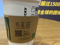 燕麦拿铁-星巴克(3号湾店)