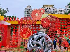 -广州文化公园