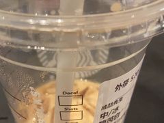 -星巴克臻选(思南公馆店)