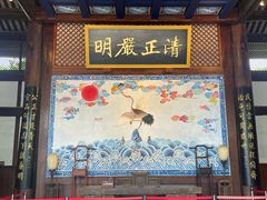 -川北道署