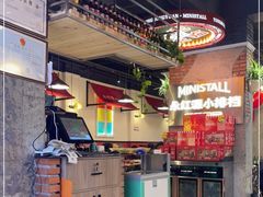 -永红源·小排档(闽江路店)