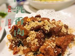 金沙乳香肉-池记大牌档(广纸店)