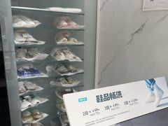 -福奈特洗衣洗鞋(东方路店)