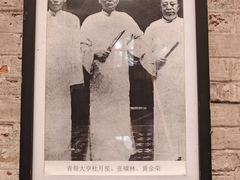 -八号桥艺术空间1908粮仓