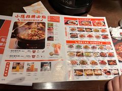 -小隐人家(乐松店)